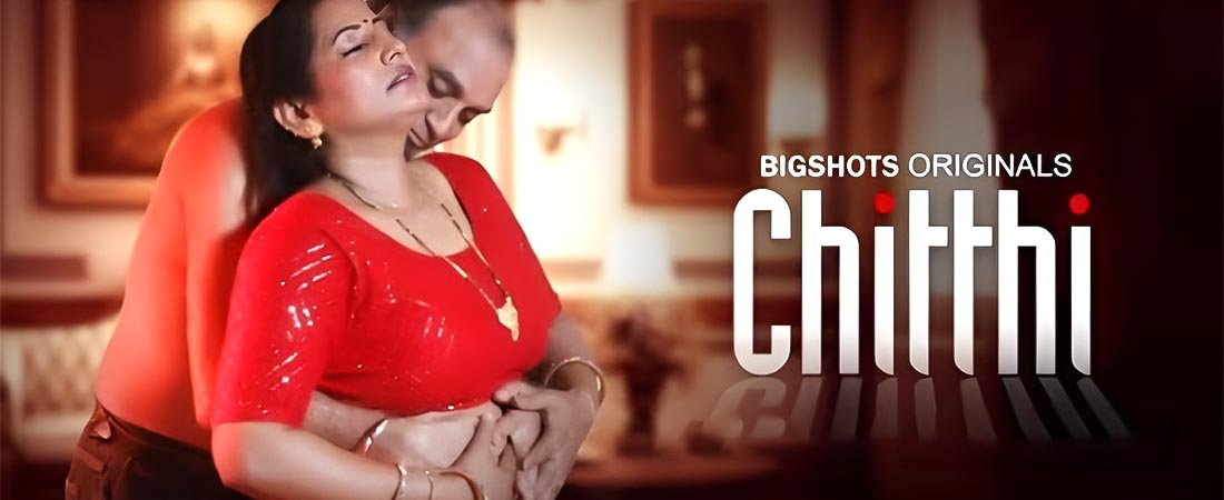 Chitthi
